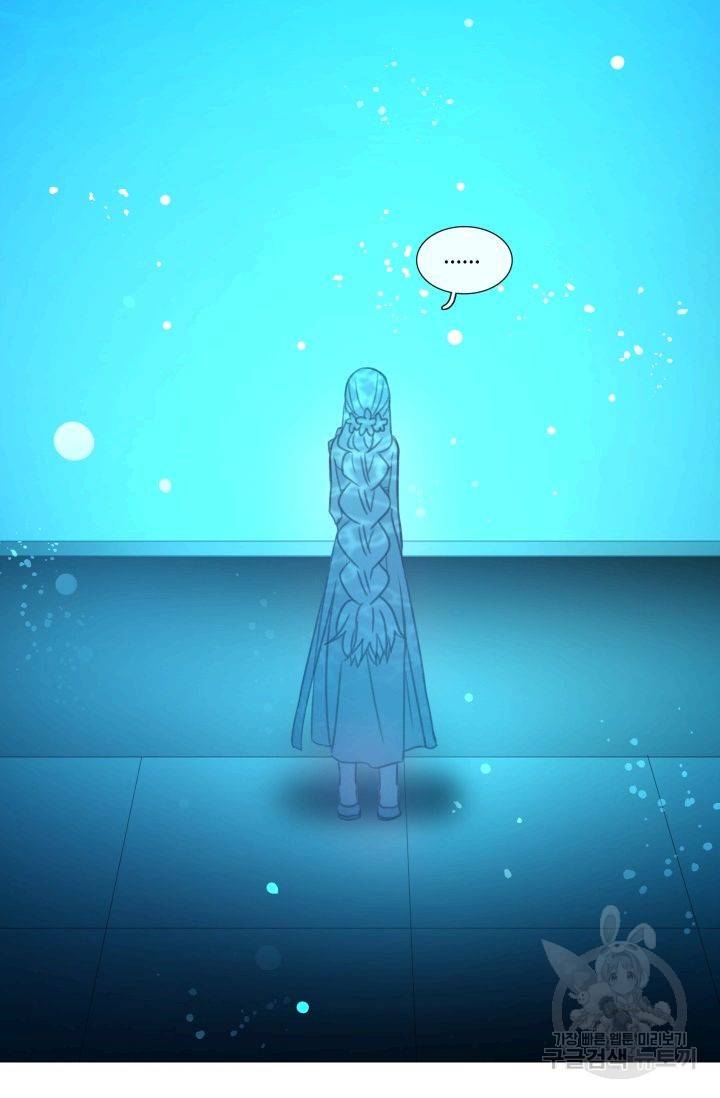 먹을 건 당신밖에 없어요 52 74
