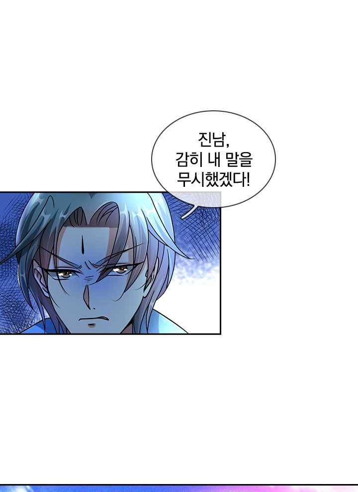 각성검신 27화 10
