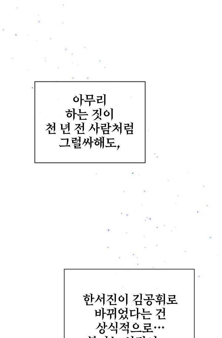 라이온 하트 22화 5