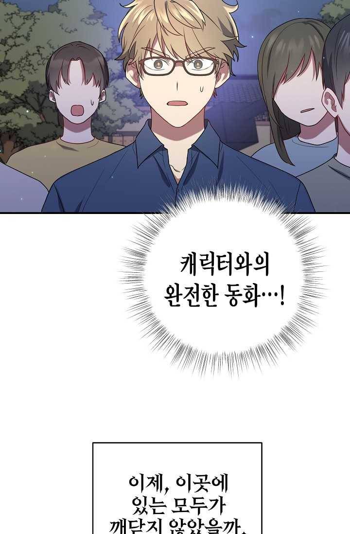라이온 하트 22화 15