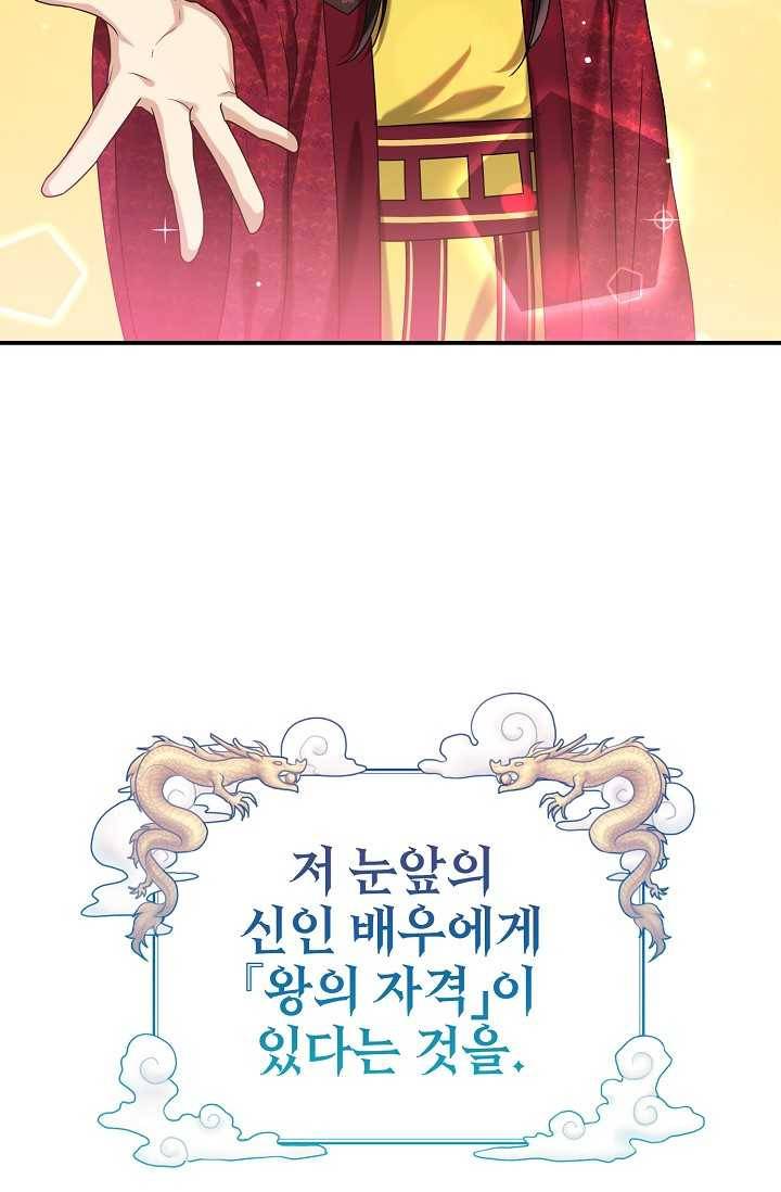 라이온 하트 22화 17