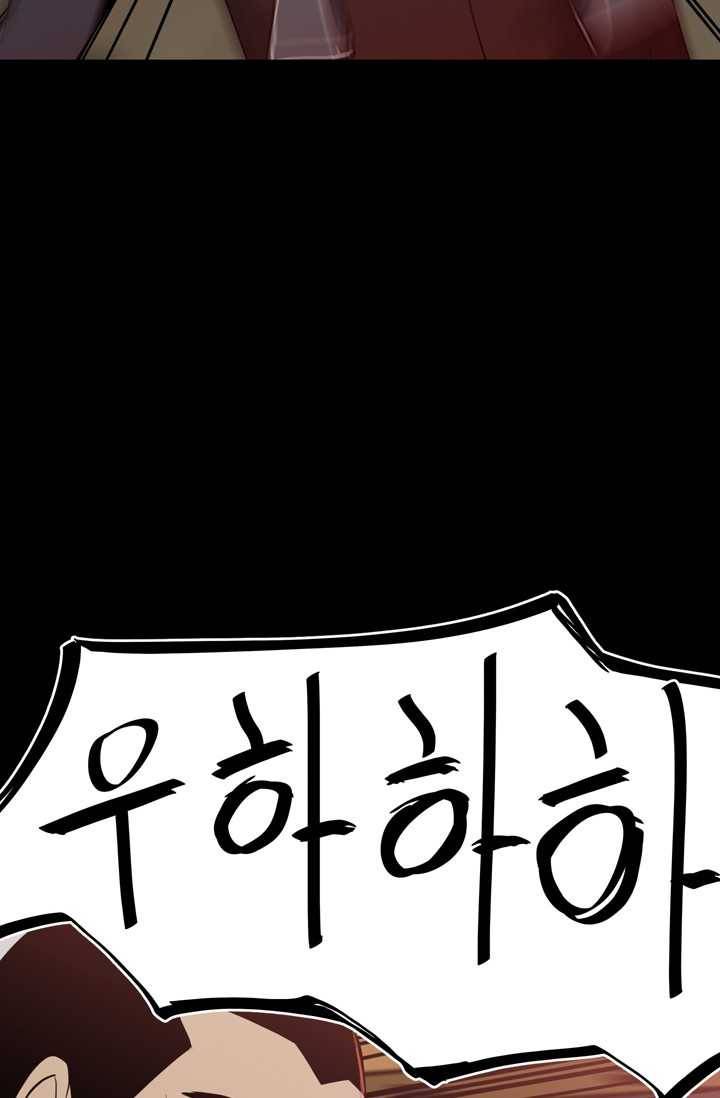 철보： [빌런] 63화 18