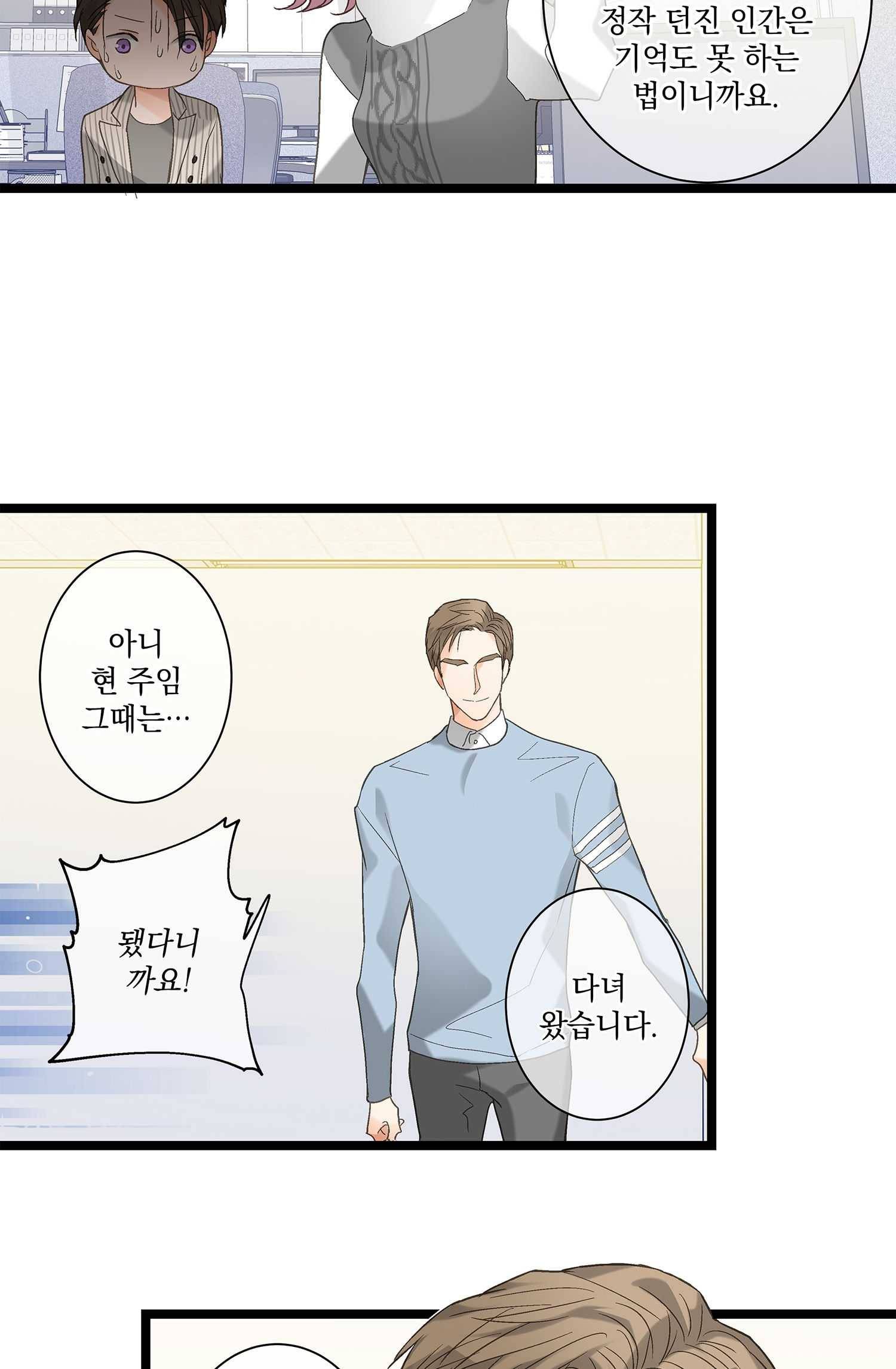 센티멘탈 리즌 9화 12
