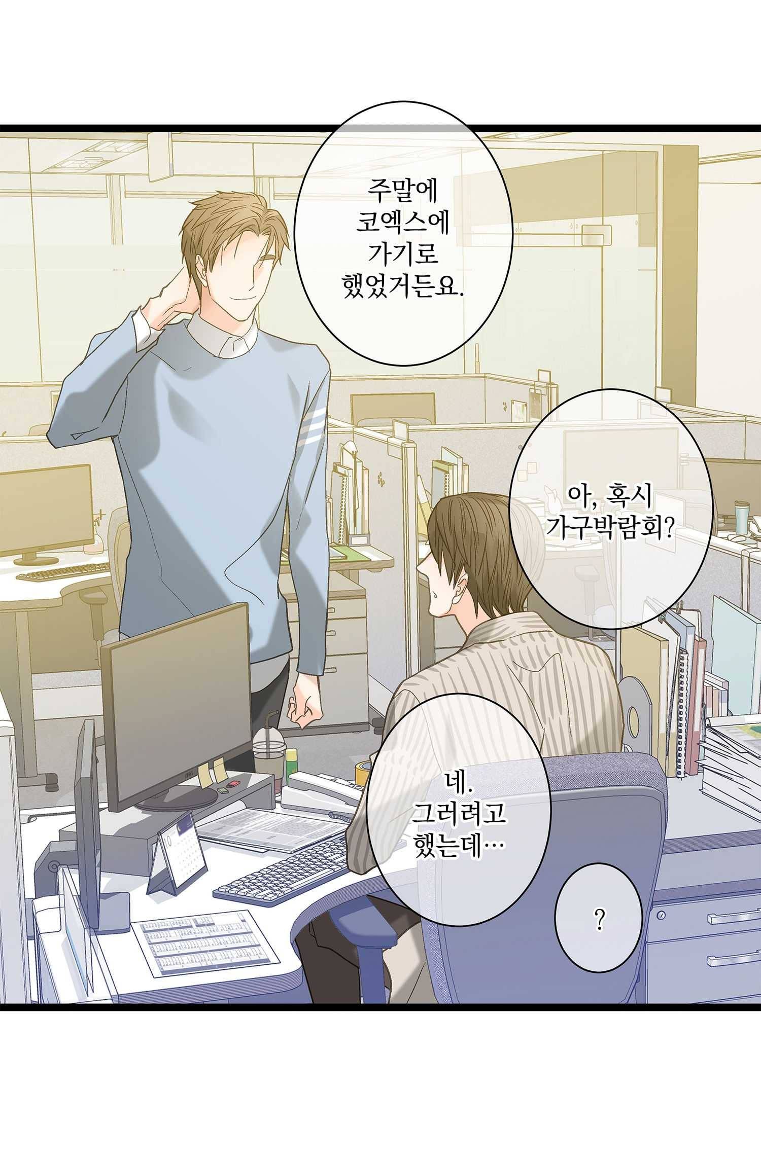 센티멘탈 리즌 9화 22