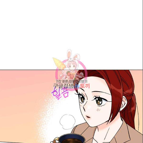 여자친구:드라마<남자친구>스핀오프 40화 1