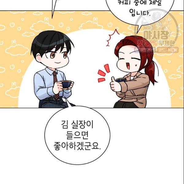 여자친구:드라마<남자친구>스핀오프 40화 5