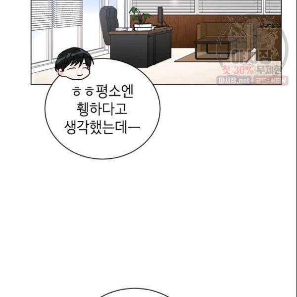 여자친구:드라마<남자친구>스핀오프 40화 7