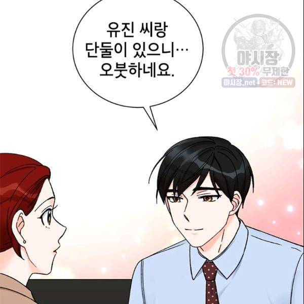 여자친구:드라마<남자친구>스핀오프 40화 8
