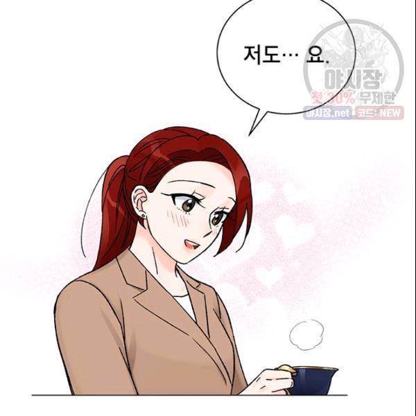 여자친구:드라마<남자친구>스핀오프 40화 10
