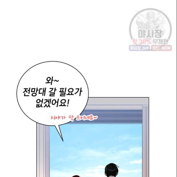 여자친구:드라마<남자친구>스핀오프 40화 12