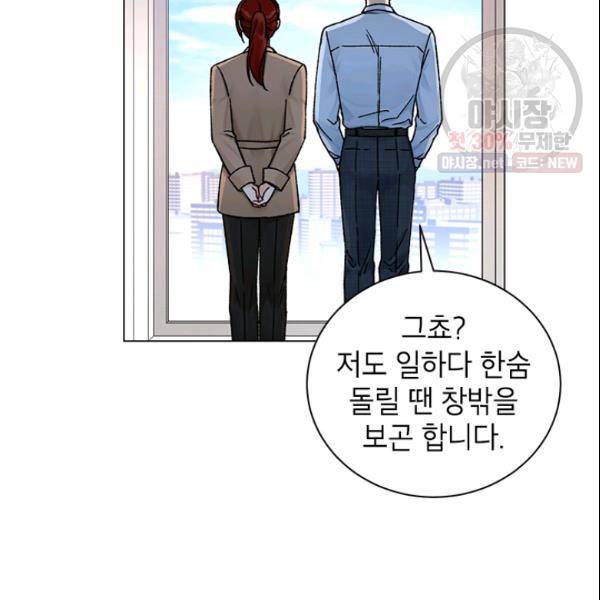 여자친구:드라마<남자친구>스핀오프 40화 13