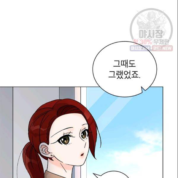 여자친구:드라마<남자친구>스핀오프 40화 14