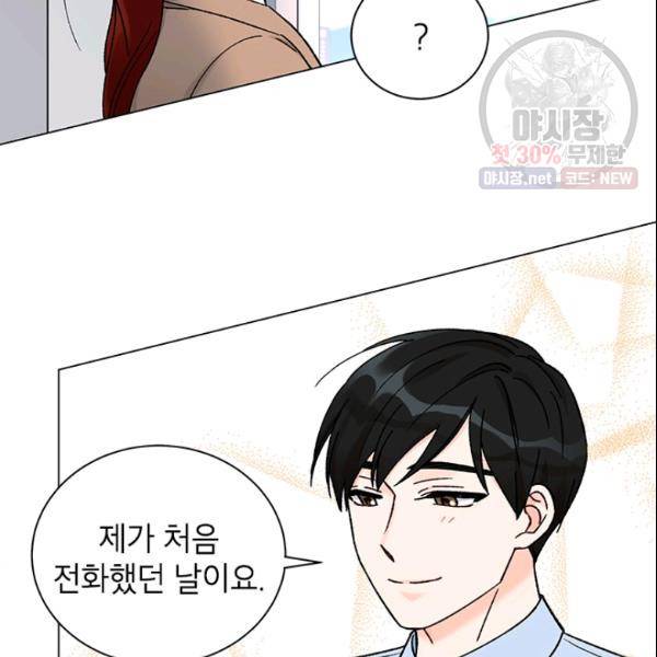 여자친구:드라마<남자친구>스핀오프 40화 15