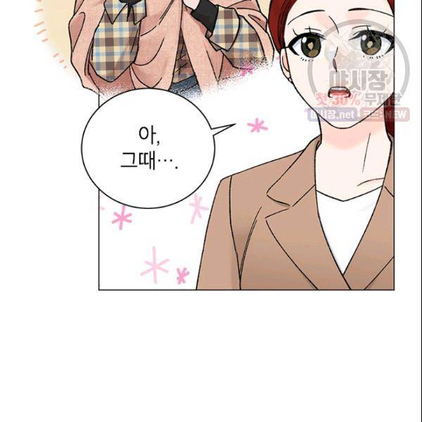 여자친구:드라마<남자친구>스핀오프 40화 19