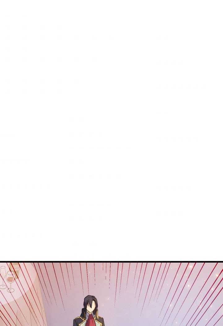 오빠를 꼬시려했는데 남주가 넘어왔다 20화 6