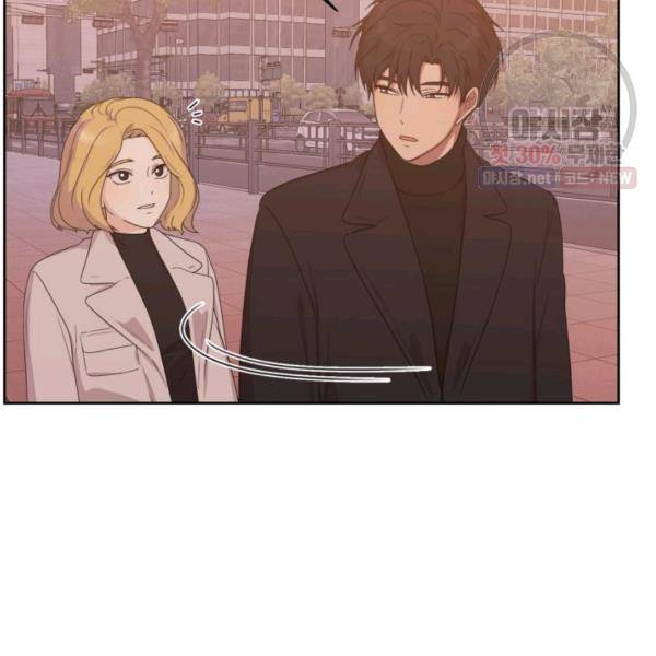 전지적 짝사랑 시점 79화 10