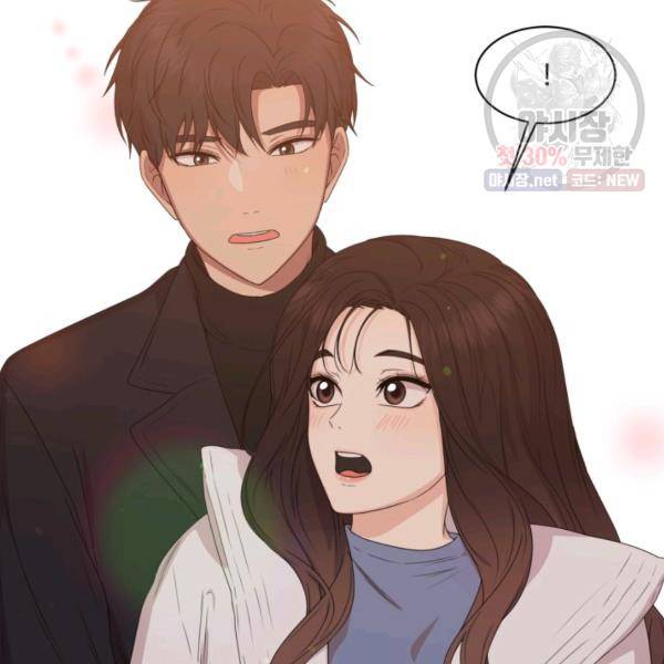 전지적 짝사랑 시점 79화 17