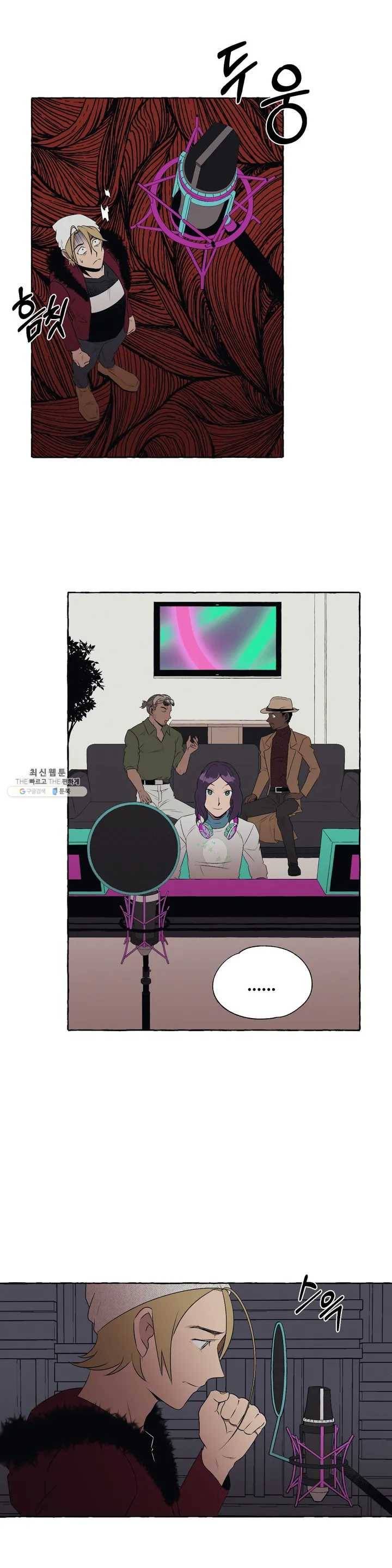 데스크레센도 7화 3