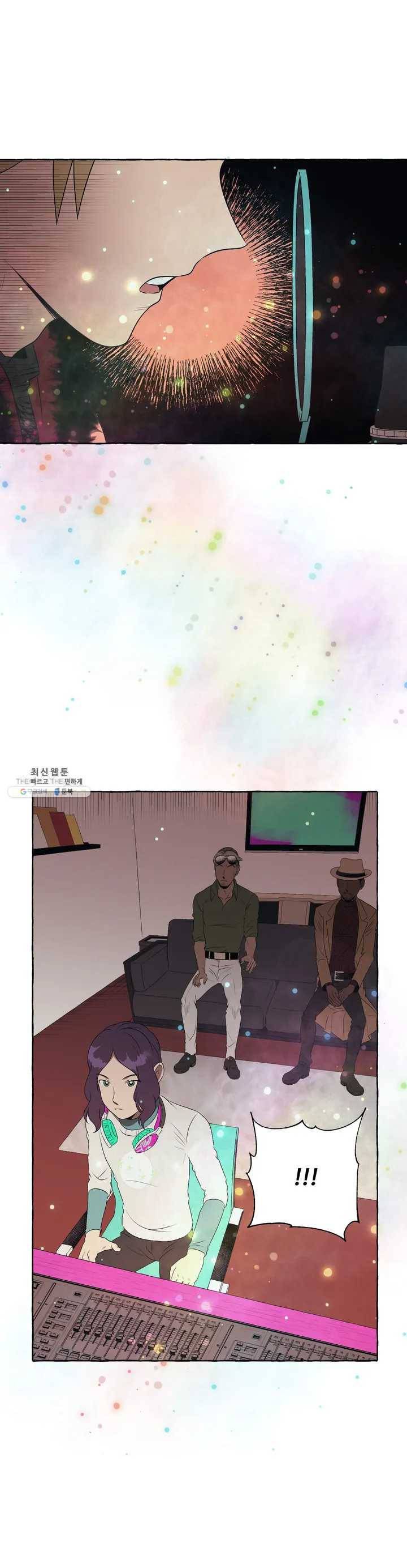 데스크레센도 7화 4
