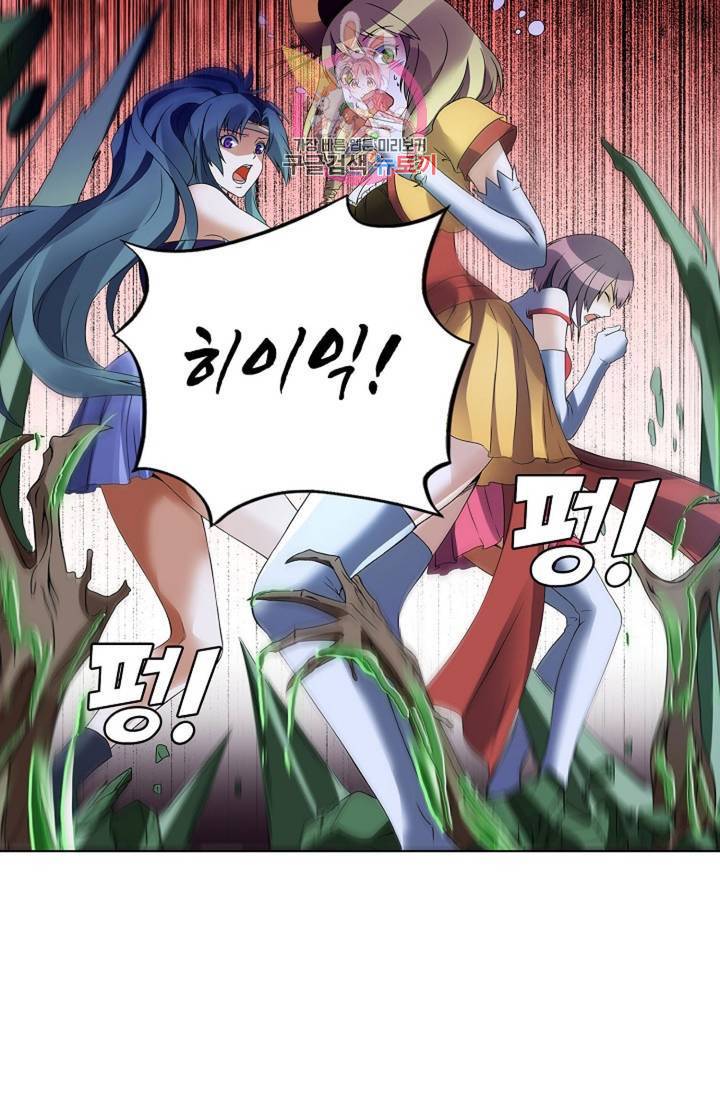 천신결 60화 42
