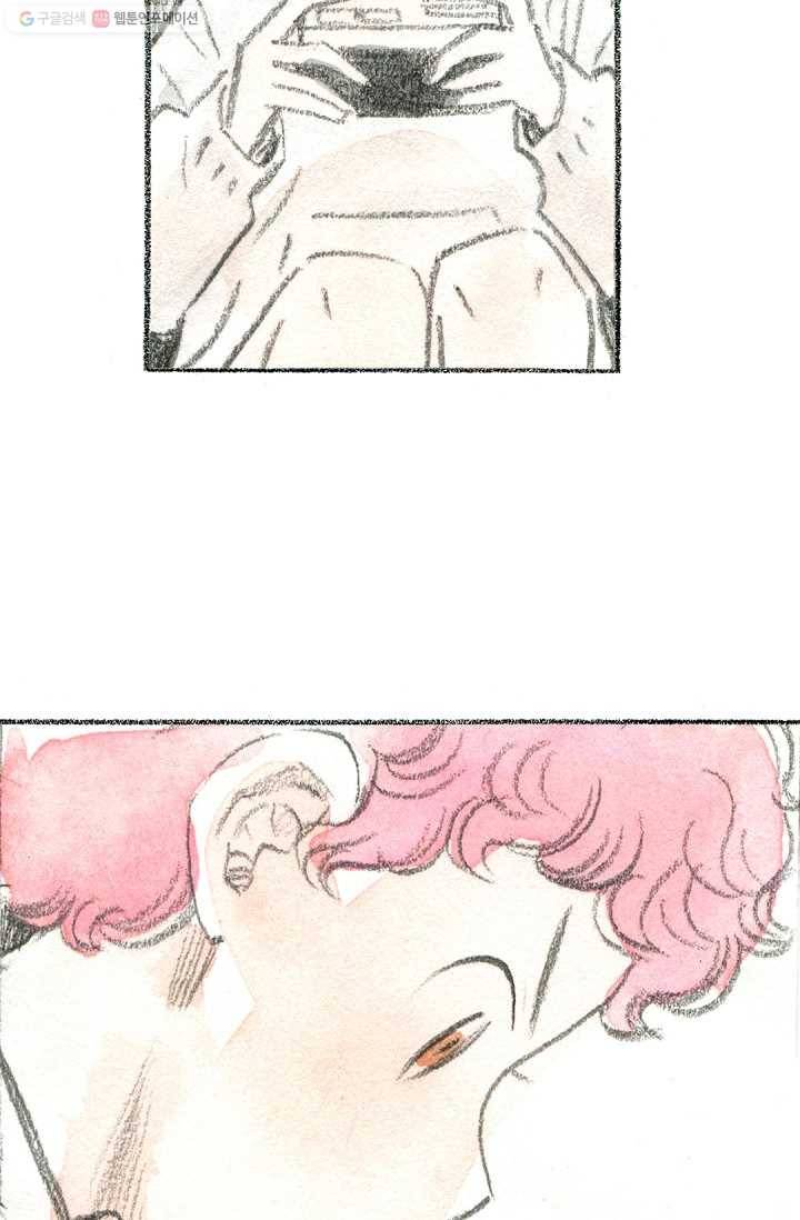 사랑하나봄 36화 2