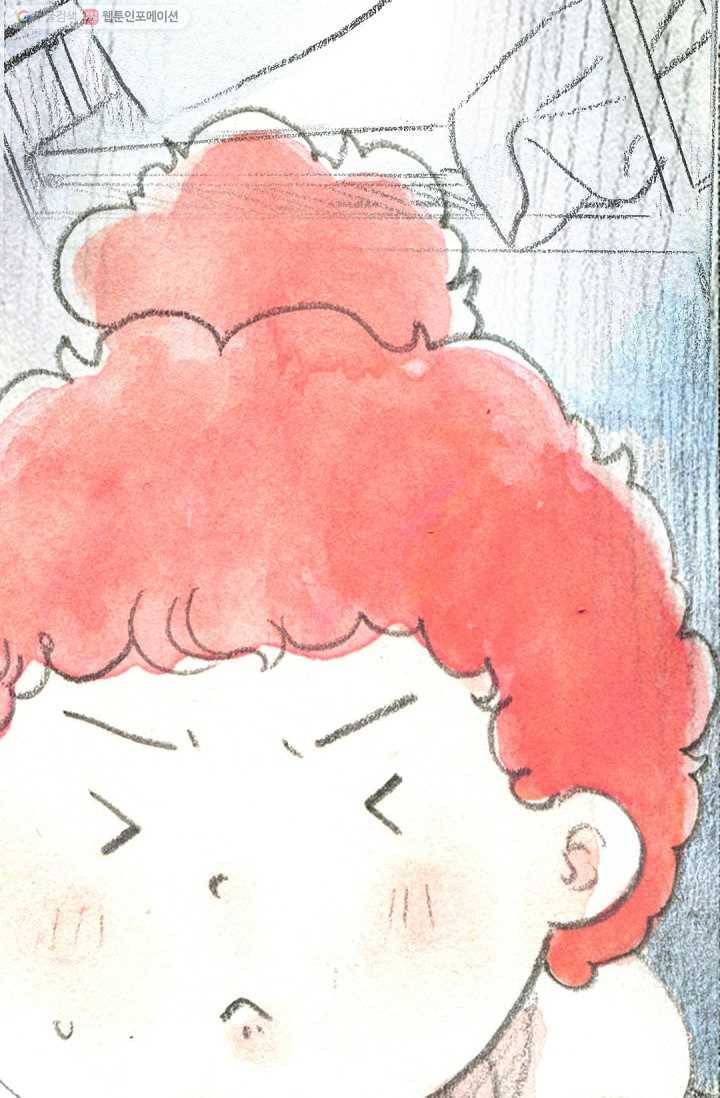 사랑하나봄 36화 7