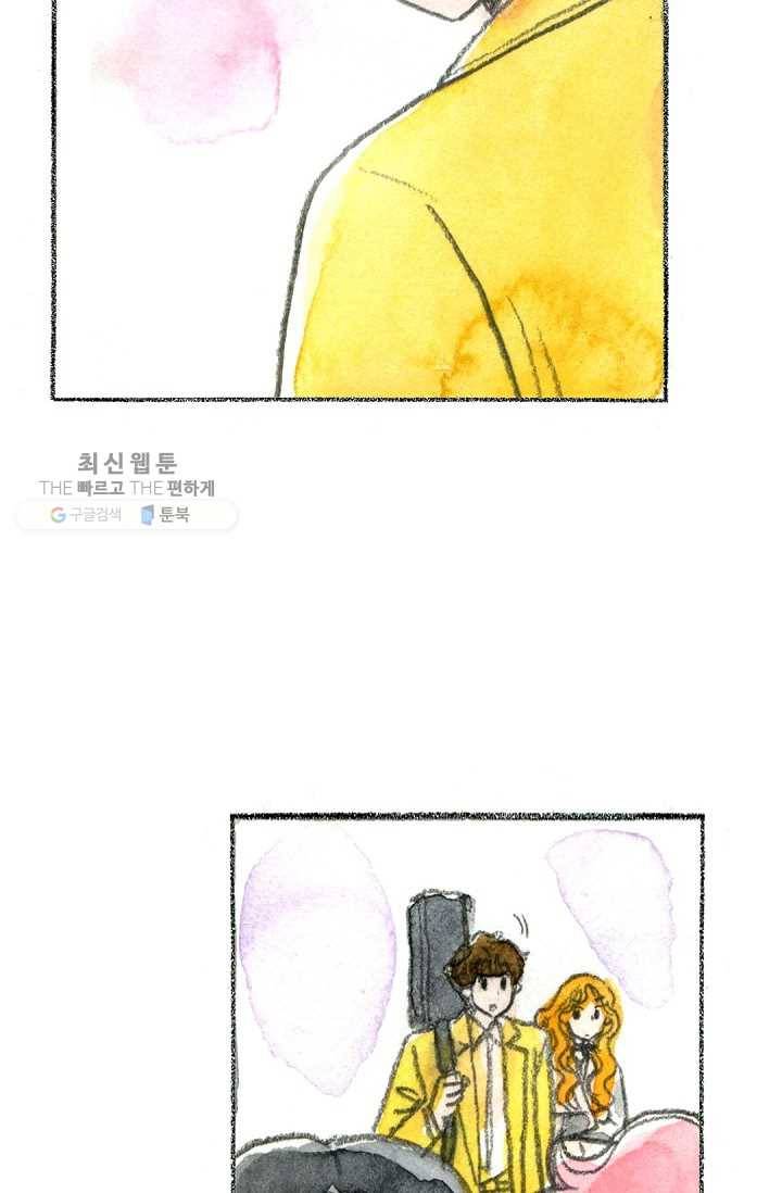 사랑하나봄 48화 15