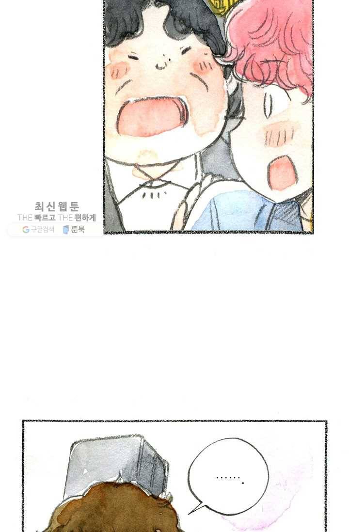 사랑하나봄 48화 16