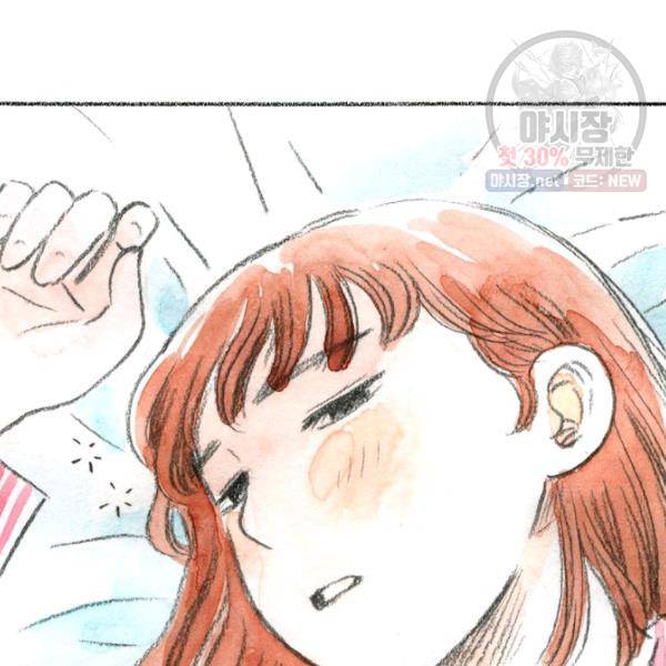 사랑하나봄 53화 3