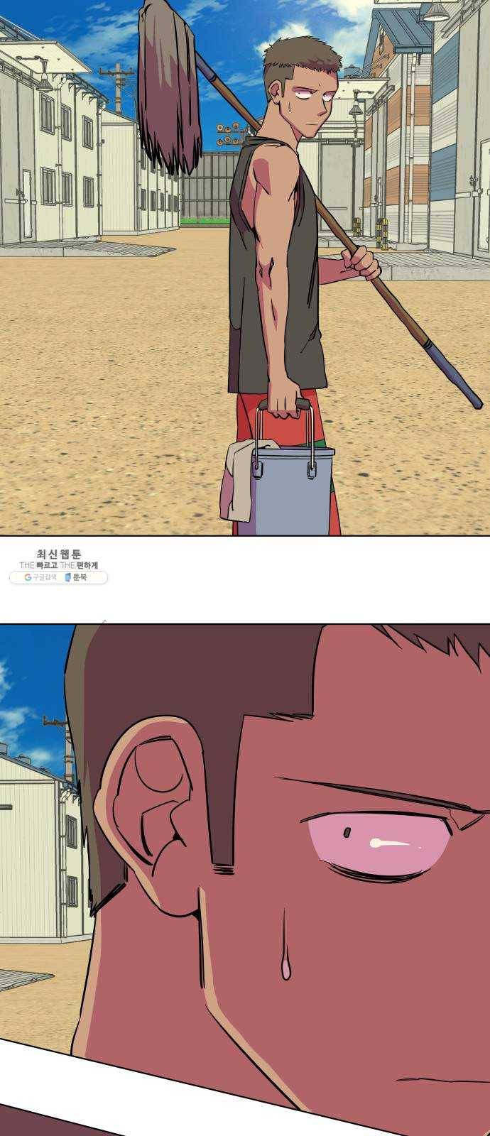 평행도시 14장 (3)_폭풍전야 63