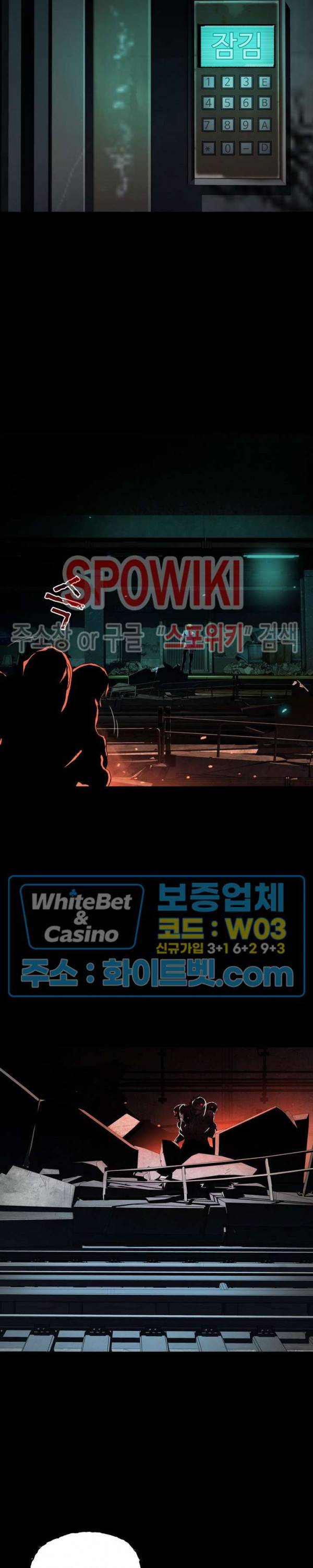 블러드 블레이드 15화 3