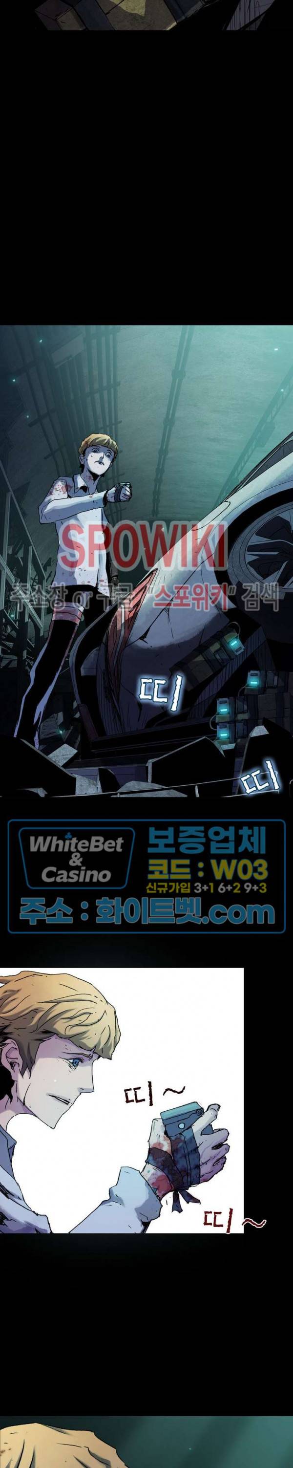 블러드 블레이드 15화 6