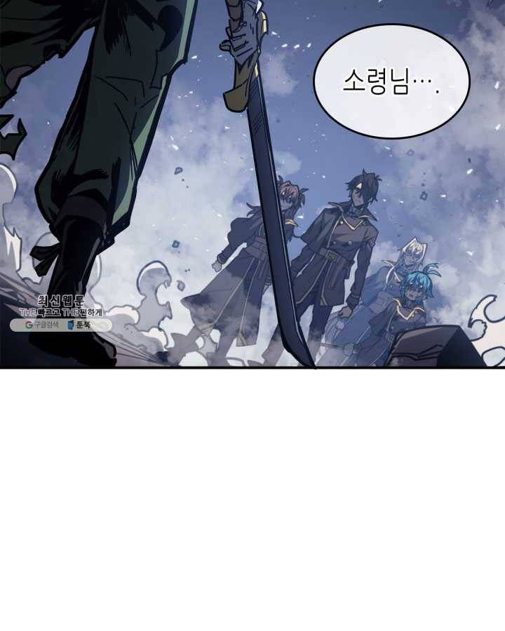 귀환자의 마법은 특별해야 합니다 146화 10