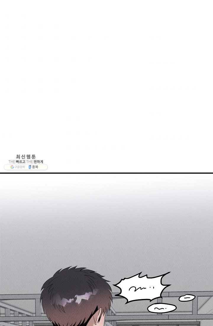 천재 의사 이무진 35화 6