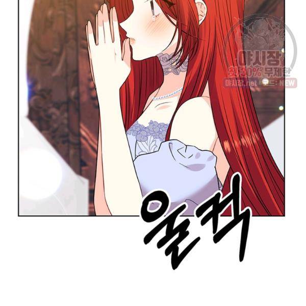 폭군의 가정교사가 되겠습니다 22화 14