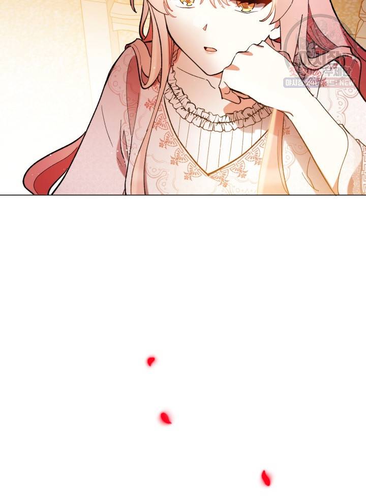 접근 불가 레이디 13화 24