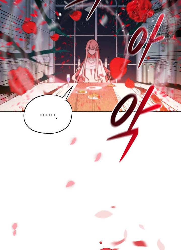 접근 불가 레이디 13화 28