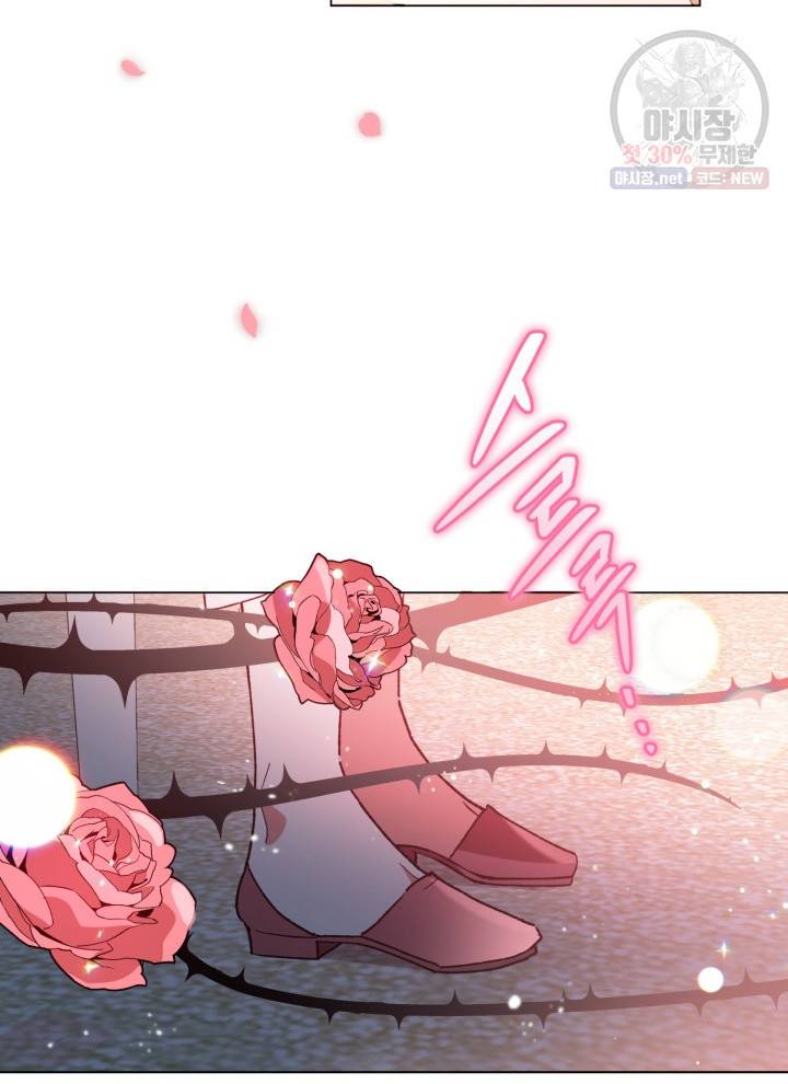 접근 불가 레이디 13화 30