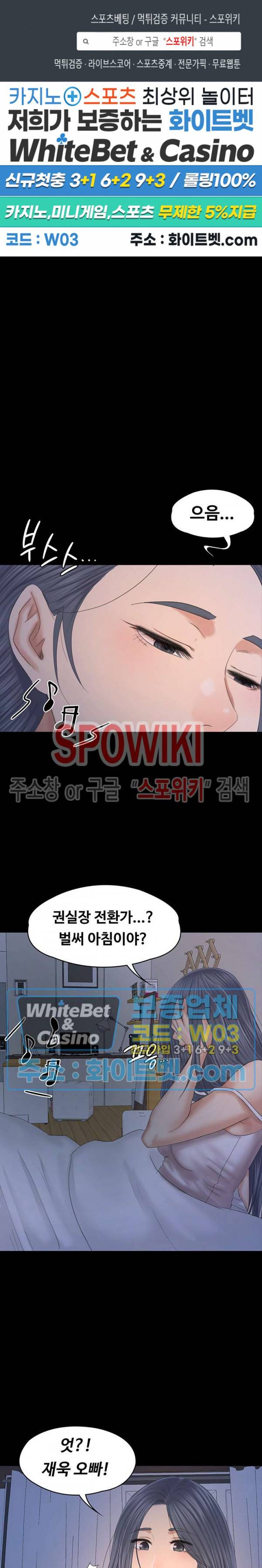 도우미 97화 1
