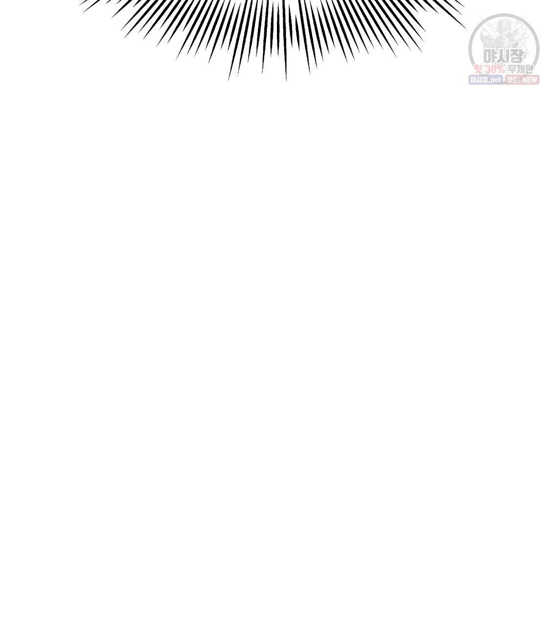 너랑 나는 이래서 안 돼 4화 10