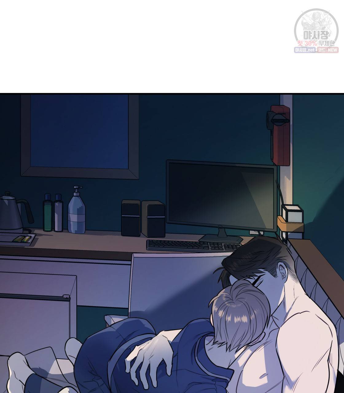 너랑 나는 이래서 안 돼 4화 73