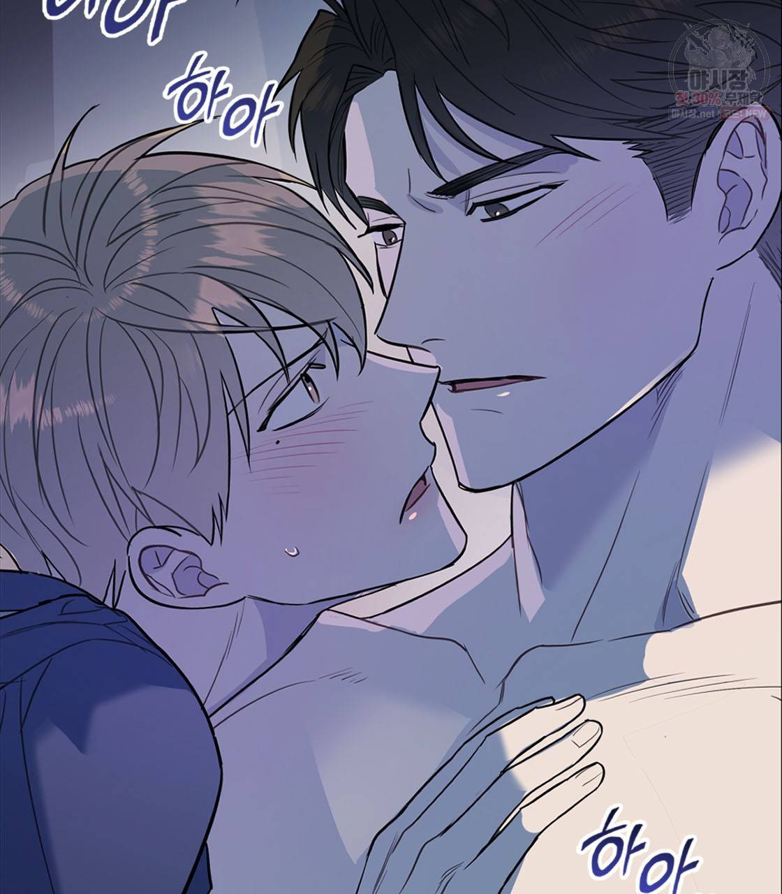 너랑 나는 이래서 안 돼 4화 81