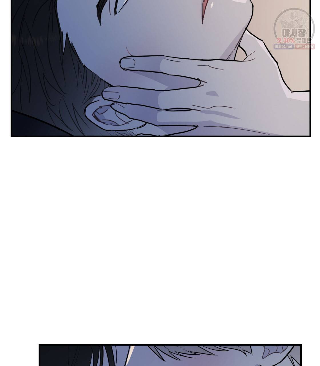 너랑 나는 이래서 안 돼 4화 98
