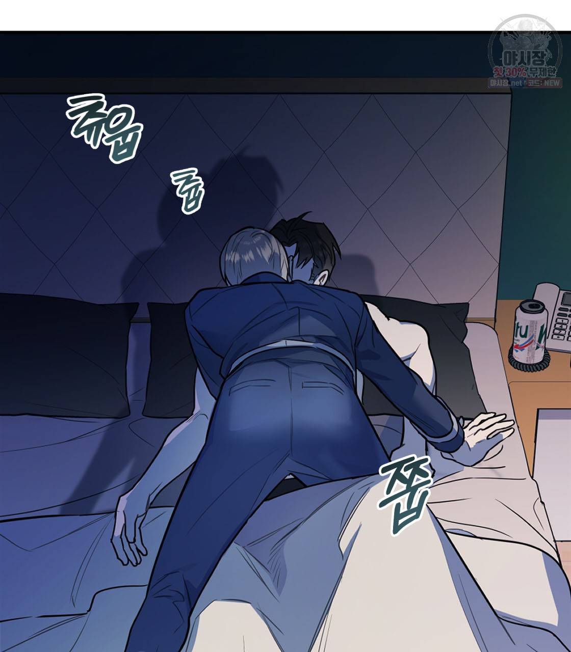 너랑 나는 이래서 안 돼 4화 100