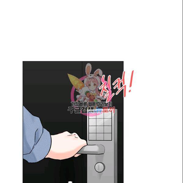 여자친구:드라마<남자친구>스핀오프 49화 1