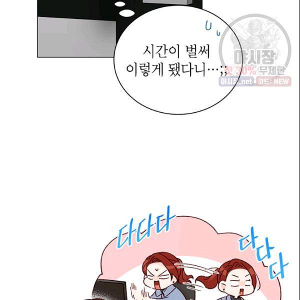 여자친구:드라마<남자친구>스핀오프 49화 2