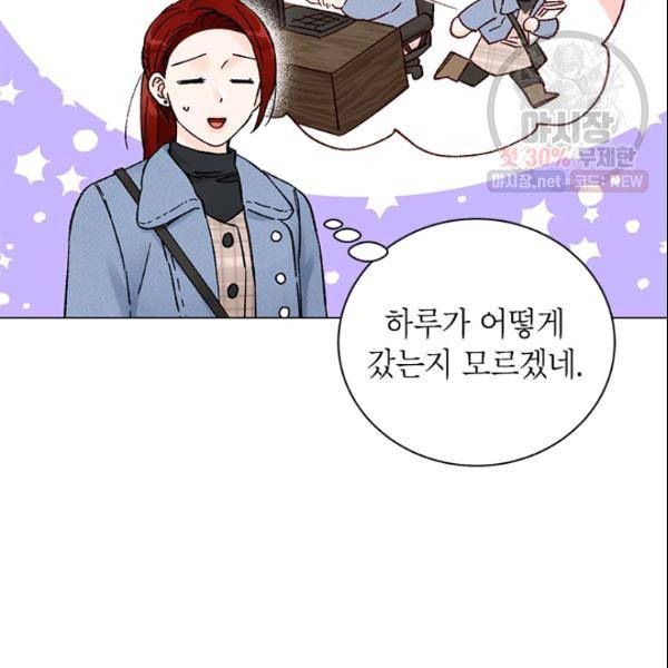여자친구:드라마<남자친구>스핀오프 49화 3