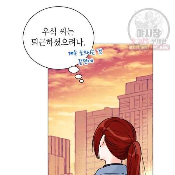 여자친구:드라마<남자친구>스핀오프 49화 4