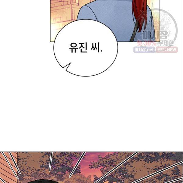 여자친구:드라마<남자친구>스핀오프 49화 5