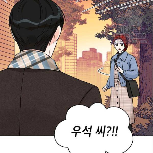 여자친구:드라마<남자친구>스핀오프 49화 6